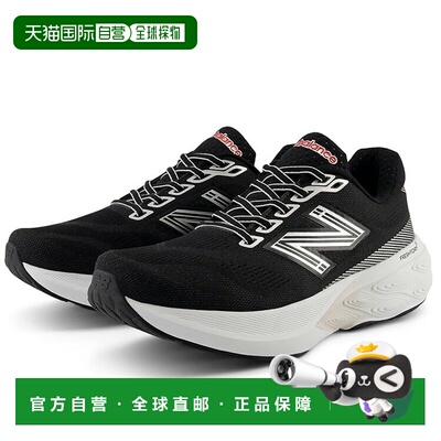 日本直邮New Balance NB Fresh Foam X 880v15 男士跑步鞋尺码 2E