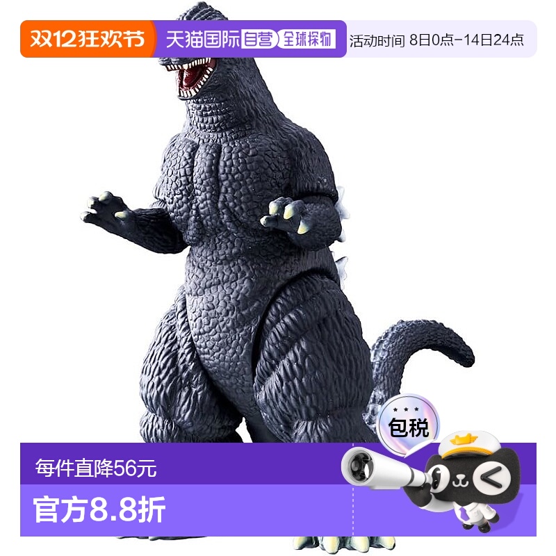 【日本直邮】Bandai万代恐龙玩具Godzilla电影怪兽系列哥斯拉1991