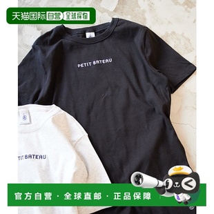 BATEAU FREAK 女士迷你logo刺T 1h可退 STORE 日本直邮PETIT