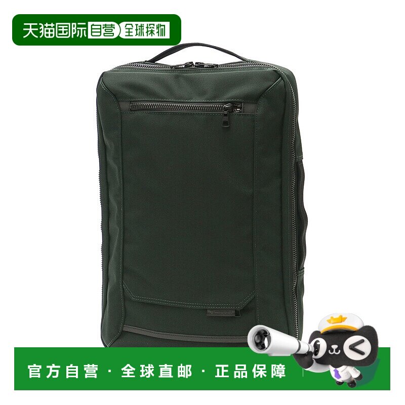 日本直邮 master-piece 商务背包2WAY通勤B4 10L master-piece 0