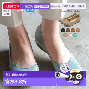 日本直邮舒适足弓接触有弹性的芭蕾平底鞋舒适的黑色低跟鞋有 3cm