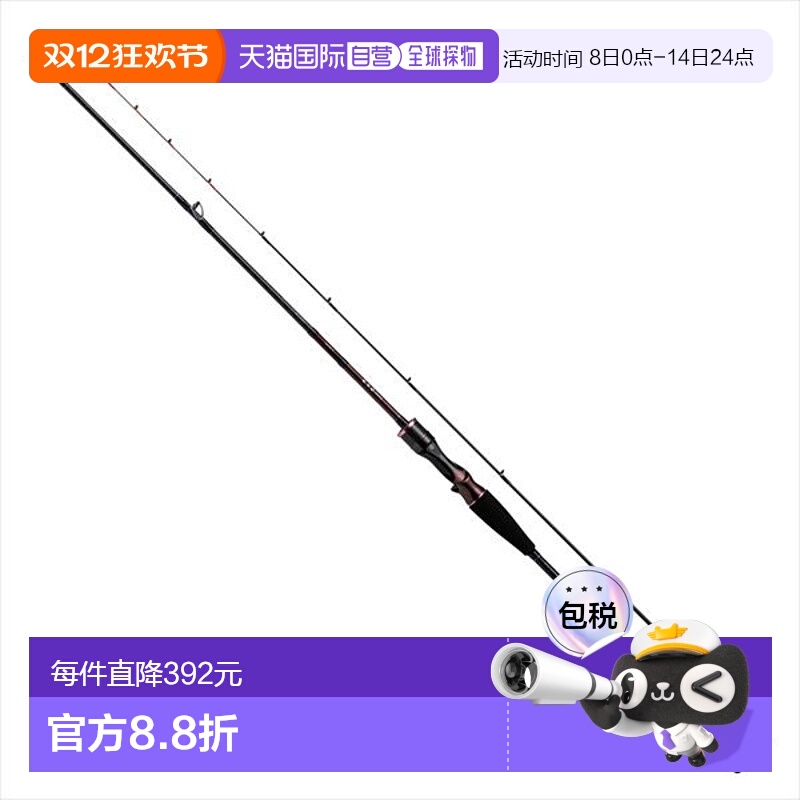 日本直邮DAIWA达亿瓦 远投竿 红牙 K65XHB-S・K（水滴轮 两节）