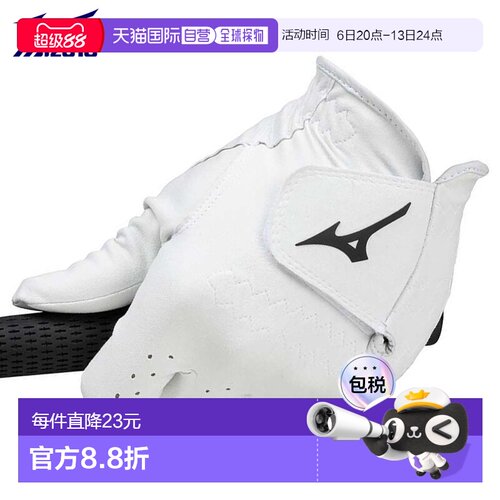 日本直邮Mizuno Pro 男士高尔夫手套（左手）白色 (01)“5MJML453