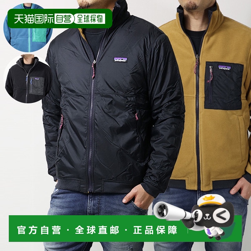 日本直邮 巴塔哥尼亚女士双面穿有壳 Microdini 夹克双面外套防水