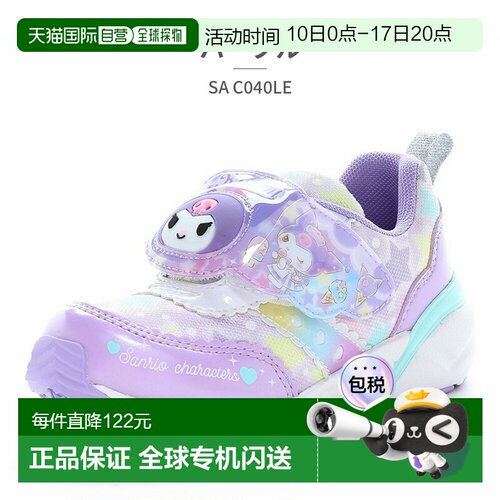 日本直邮Moonstar SA C040LE 儿童运动鞋三丽鸥 Moonstar 夜光鞋