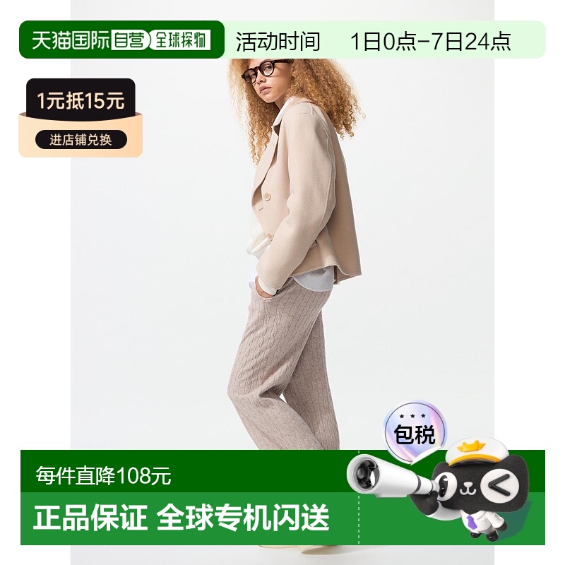 日本直邮Uniqlo Washable 可水洗针织长裤 [无] 481415优衣库裤子