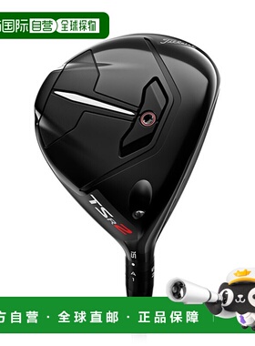 日本直邮Titleist TSR2 球道木高尔夫球杆正品杆身