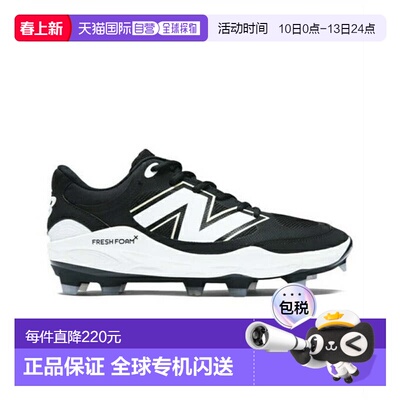 日本直邮 New Balance 男士棒球钉鞋3000 v7 PU Molded K7 PL3000