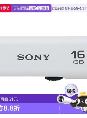 【日本直邮】Sony索尼USB记忆体USB2.016GB白色USM16GR