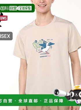 日本直邮CHUMS BOOby Dry T恤 CH01-2535男女通用短袖非常适合日