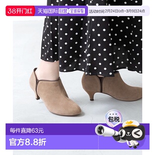 日本直邮Menue 双色侧边透气短靴 5cm跟高 [ME8623BW01447]防滑鞋