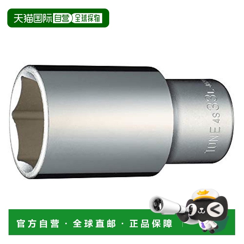 【日本直邮】(TONE) 深套筒扳手(6角)插入角12.7mm(1/2