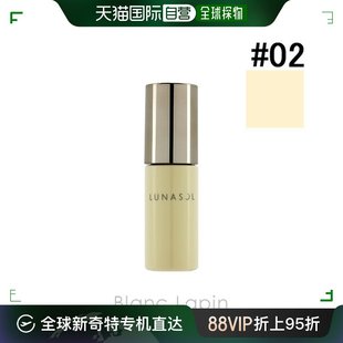 色彩妆前乳 柔和黄色 粉底液 日本直邮LUNASOL 30ml 344217