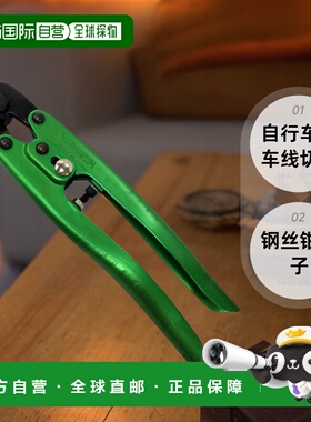 【日本直邮】FUJIYA钢丝钳钳子自行车刹车线切割190mmWC1-190