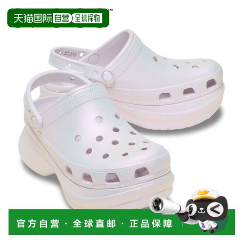 日本直邮Crocs Bae 女士洞洞鞋 213220-5DK 幻彩