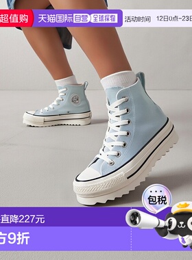日本直邮 ALL STAR SHARKSOLE DM HI 高帮帆布鞋匡威厚底潮流