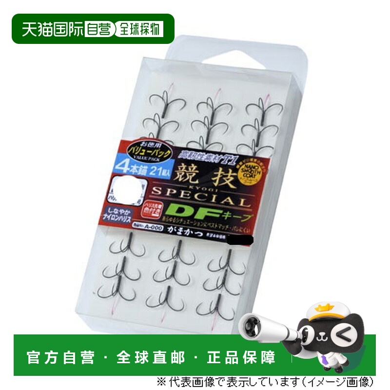 日本直邮Gamakatsu VP T1 竞赛 SP DF Keep (NSC) 4 锚 A159 6.5-