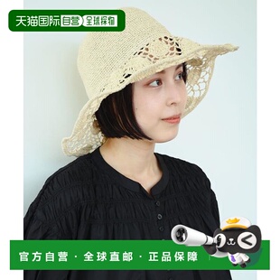1h可退 日本直邮Ray BEAMS 细编纸质边檐帽新款帽子