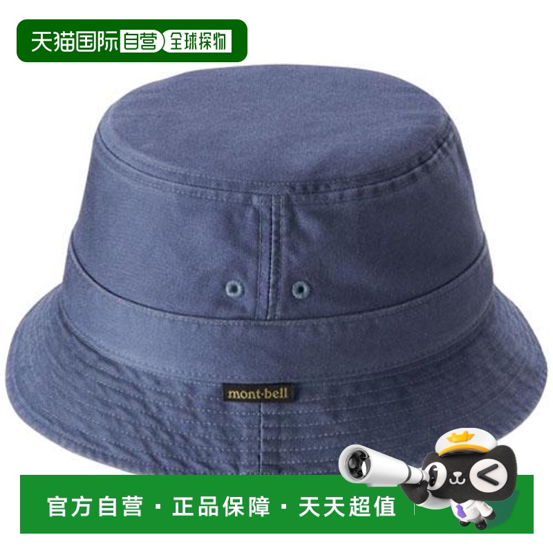 日本直邮montbell 棉质帆布帽 遮阳帽帽子男子同款户外速干防晒帽