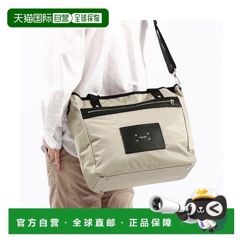 日本直邮master-piece adelie 2WAY托特包 L A4 轻便 可肩背斜挎