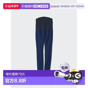 日潮跑腿UNIQLO优衣库 弹力孕妇紧身裤/休闲裤牛仔裤 483005