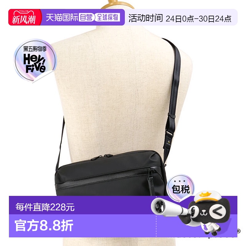 日本直邮master-piece 男士光滑单肩包 02486 FW22 光滑单肩包