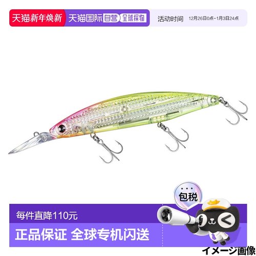 日本直邮Daiwa Lure Shoreline Shiner Z 套装上部全背 LI 125SDR