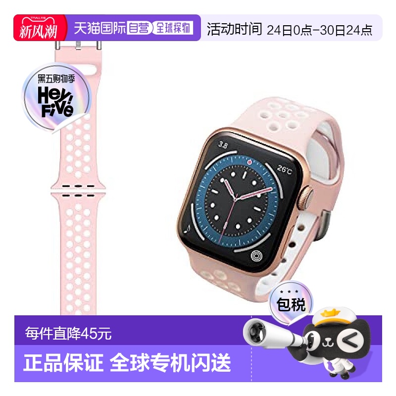 【日本直邮】ELECOM 苹果手表APPLE WATCH用表带 AW-40BDSCNPN