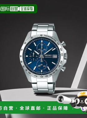 日本直邮SBTR023 精工 selection 精工男士手表