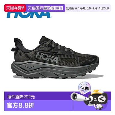 日本直邮Hoka Challenger 8 女士 1168717 户外越野跑鞋