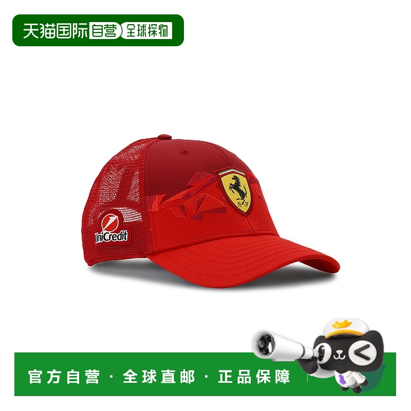 1h可退 日本直邮PUMA 彪马 男女同款 费拉利联名 Vega Tracker 帽