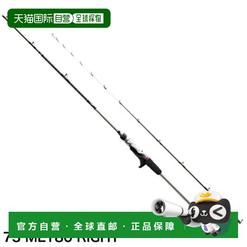 日本直邮Shimano 船竿 Sabre Master XR Tenya 73 ML180/RIGHT