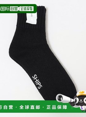日本直邮SHIPS SINKER绒面短袜运动袜 袜子SH8611EM002825