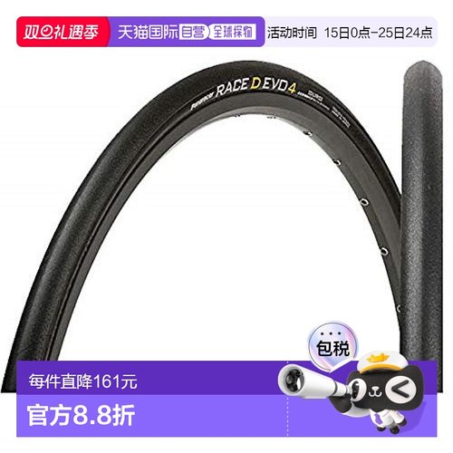 【日本直邮】Panaracer自行车轮胎RACE D EVO4系列700×28C黑/黑