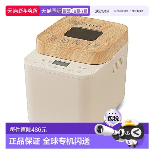 【日本直邮】Iris Ohyama面包机 50种BOOK菜单 IBM-010-C 沙米色