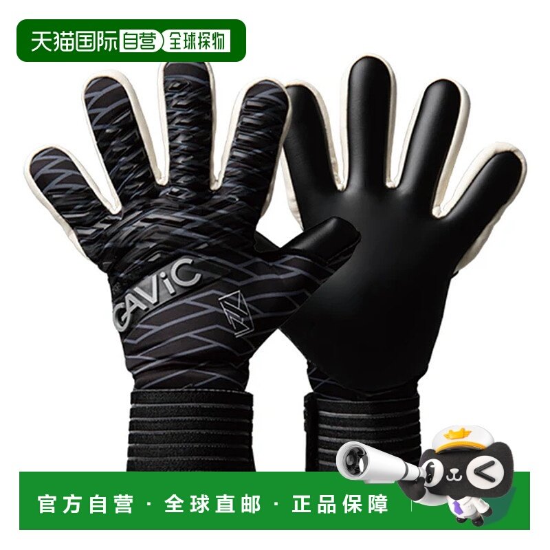 日本直邮GAVIC 日本护指防滑训练门将守门员手套GC3004 MATHIEU S