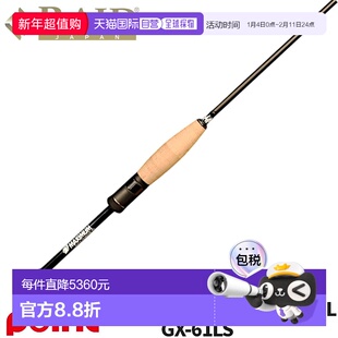 日本直邮Raid Japan Gladiator Maximum GX-61LS MAXX CHANGER 61