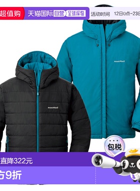 日潮跑腿Montbell蒙贝欧 US Thermaland 男款派克大衣 GM/BS S 23