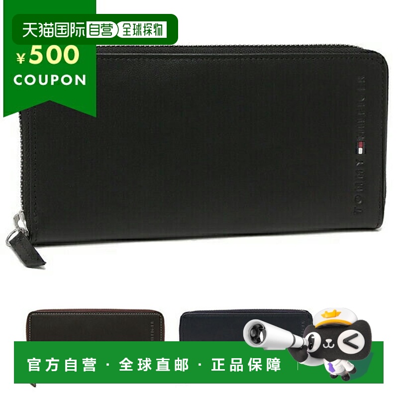 日本直邮Tommy Hilfiger 长钱包 Wellsley 圆形拉链黑色男式 TOMM