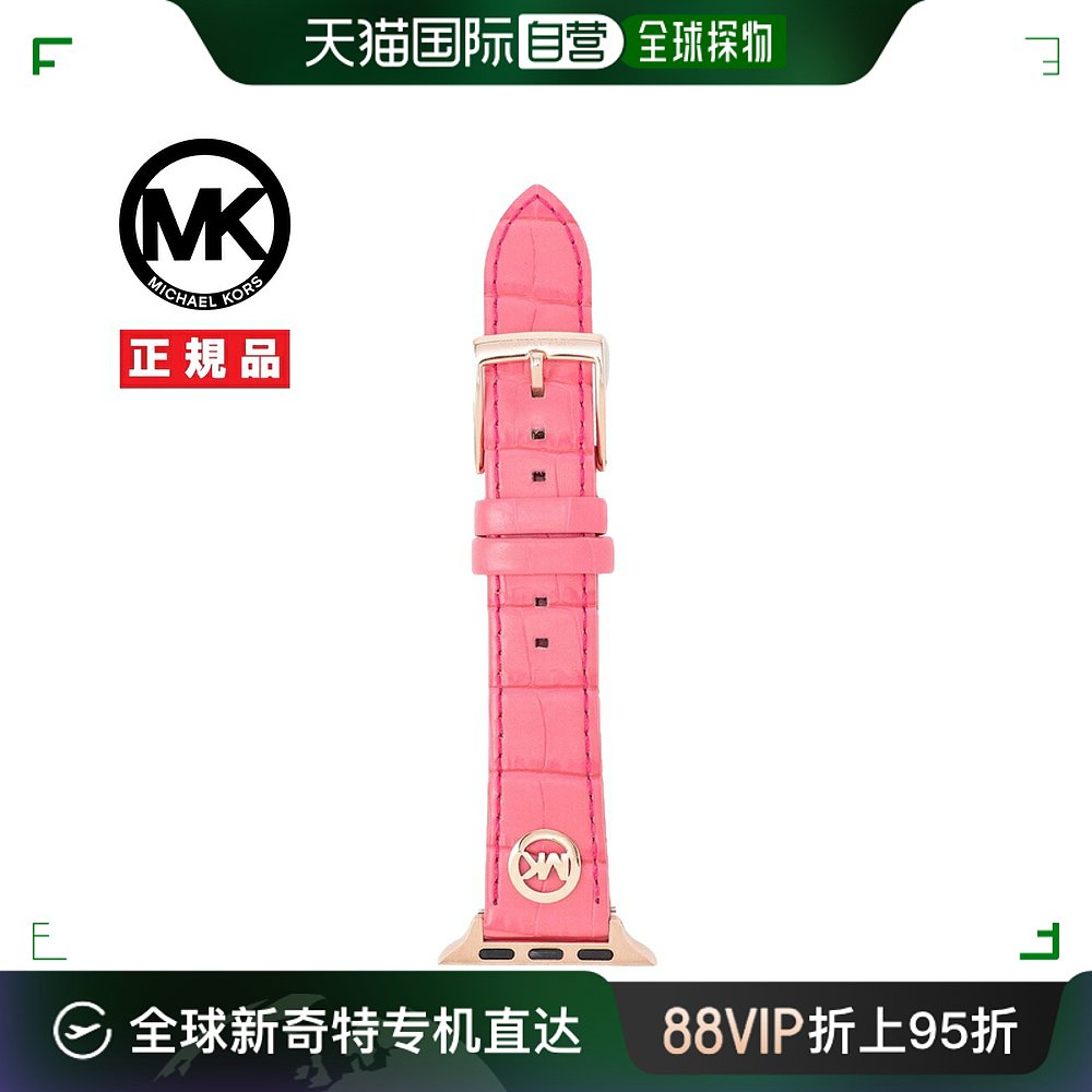 MICHAEL KORS Apple Watch 表带 38 40 41