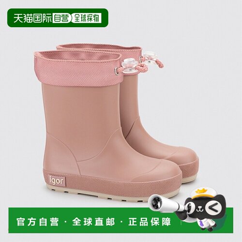 日本直邮igor barefoot YOGI DK CUELLO 儿童雨靴 长筒 W10295 me
