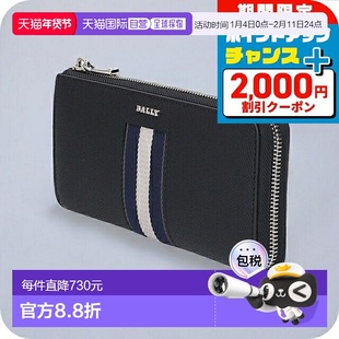 日本直邮巴利男士女士长钱包 品牌 BALLY 皮革 6309718 黑色 钱包