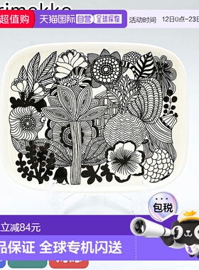 日本直邮marimekko 方形盘子 15cm x 12cm Siirtolapuutarha 餐具