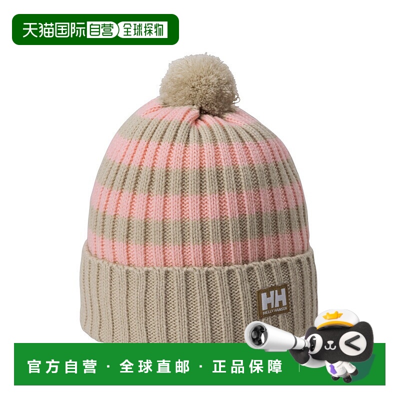 日本直邮HELLY HANSEN 儿童镶边绒球便帽 HCJ92450
