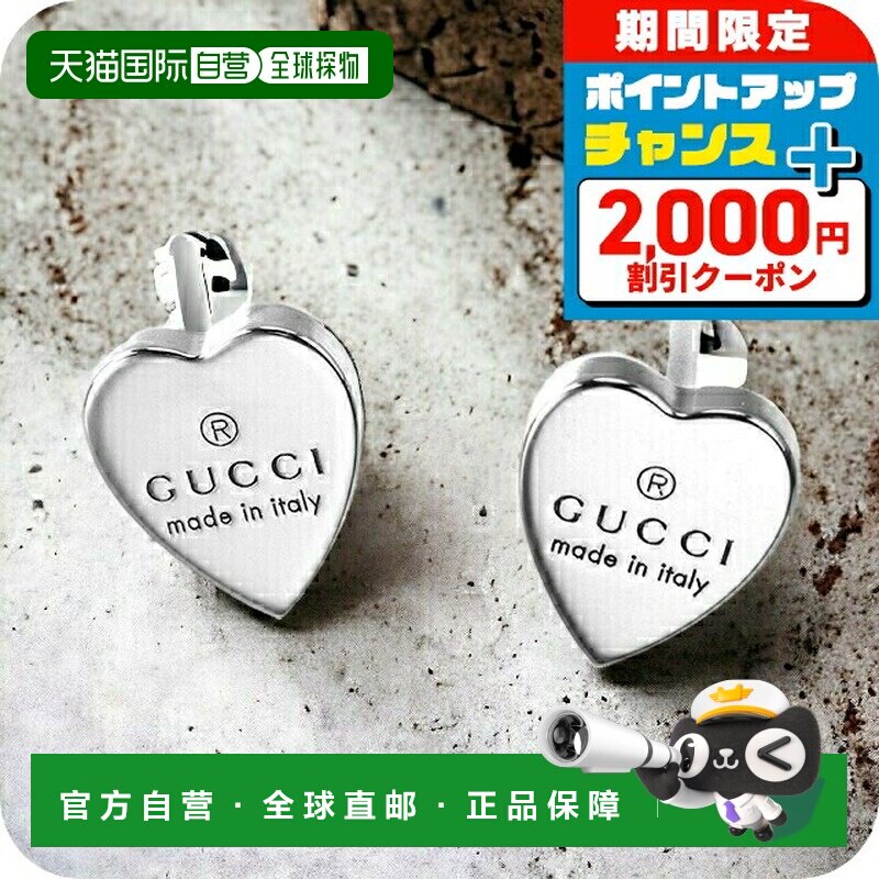 日本直邮Gucci 耳环商标雕刻心形图案耳钉纯银女士 223990 J8400