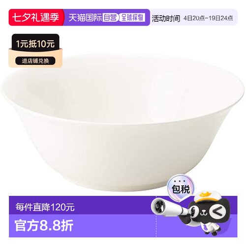 【日本直邮】Narumi鸣海 面碗 白色 19cm 微波炉适用 日本制9000-