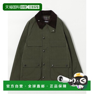 Bedale休闲夹克 Sugarlump 1h可退 Barbour女士限量版