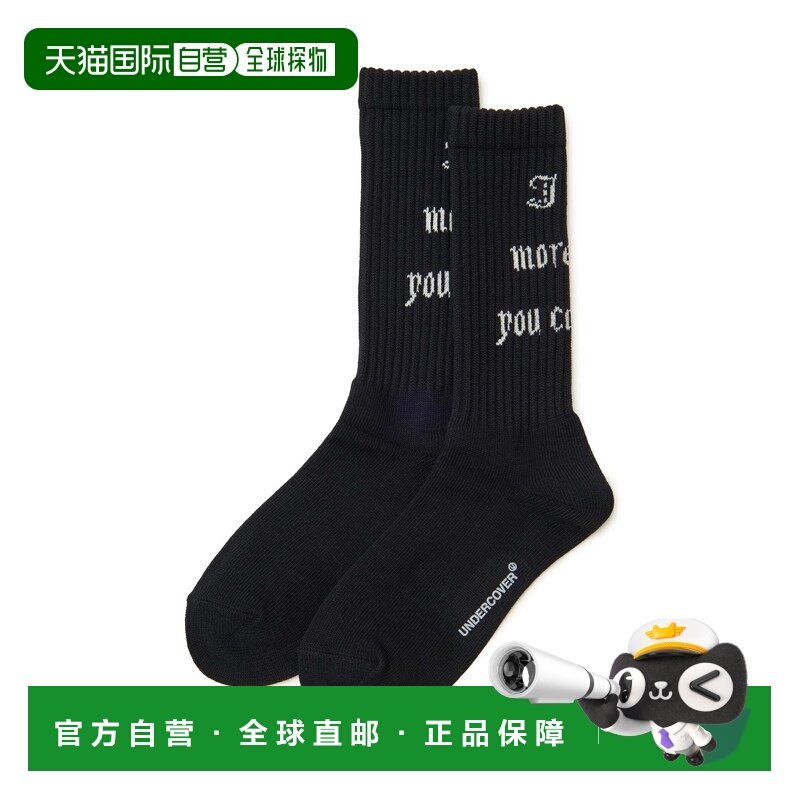 1h可退 日本直邮UNDERCOVER男装 雅克纹罗纹袜子UP1F4L01,女士内衣/男士内衣/家居服,短袜,淘宝优惠券,粉丝福利购,淘宝优惠卷