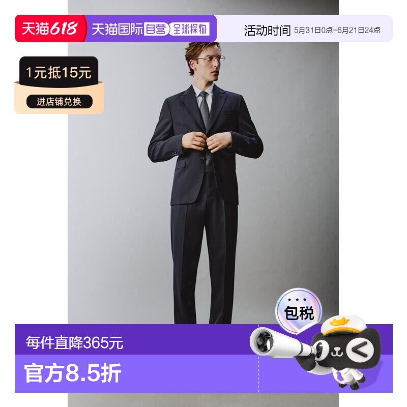 日本直邮Zara 羊毛西装外套