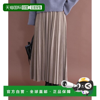 日本直邮ITEMS URBANRESEARCH 女装 仿麂皮百褶长【付后1h可退】